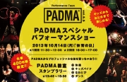 PADMAfukuyama_A4_001.jpg
