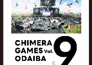 Chimera 2024 PADMA