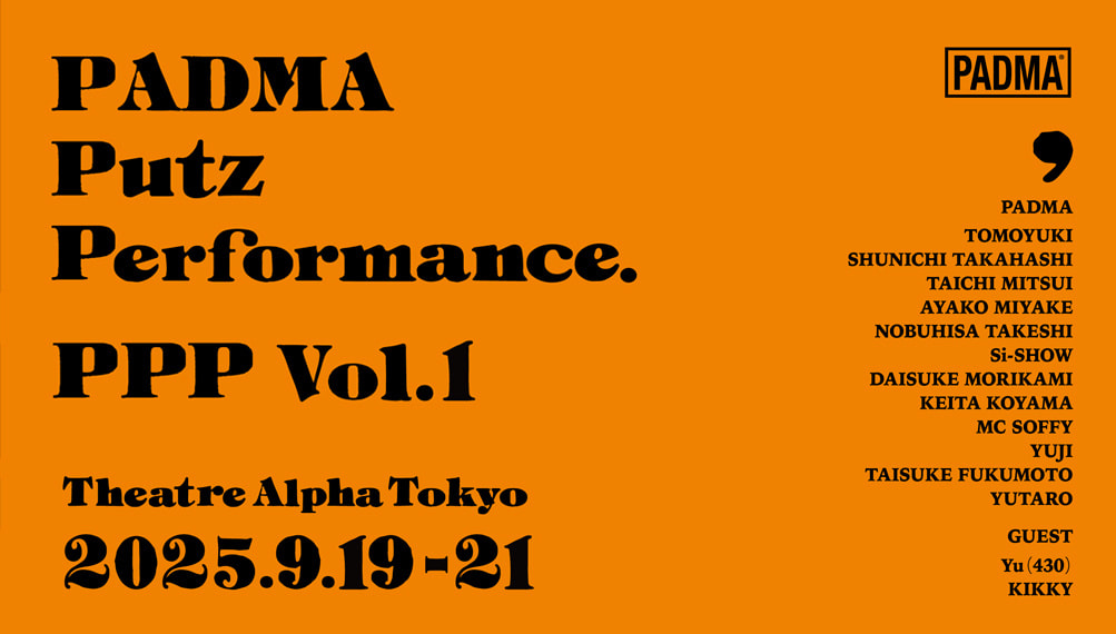 パドマ商店　Performance team PADMA 