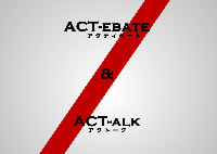 『アクティベート＆アクトーク』
