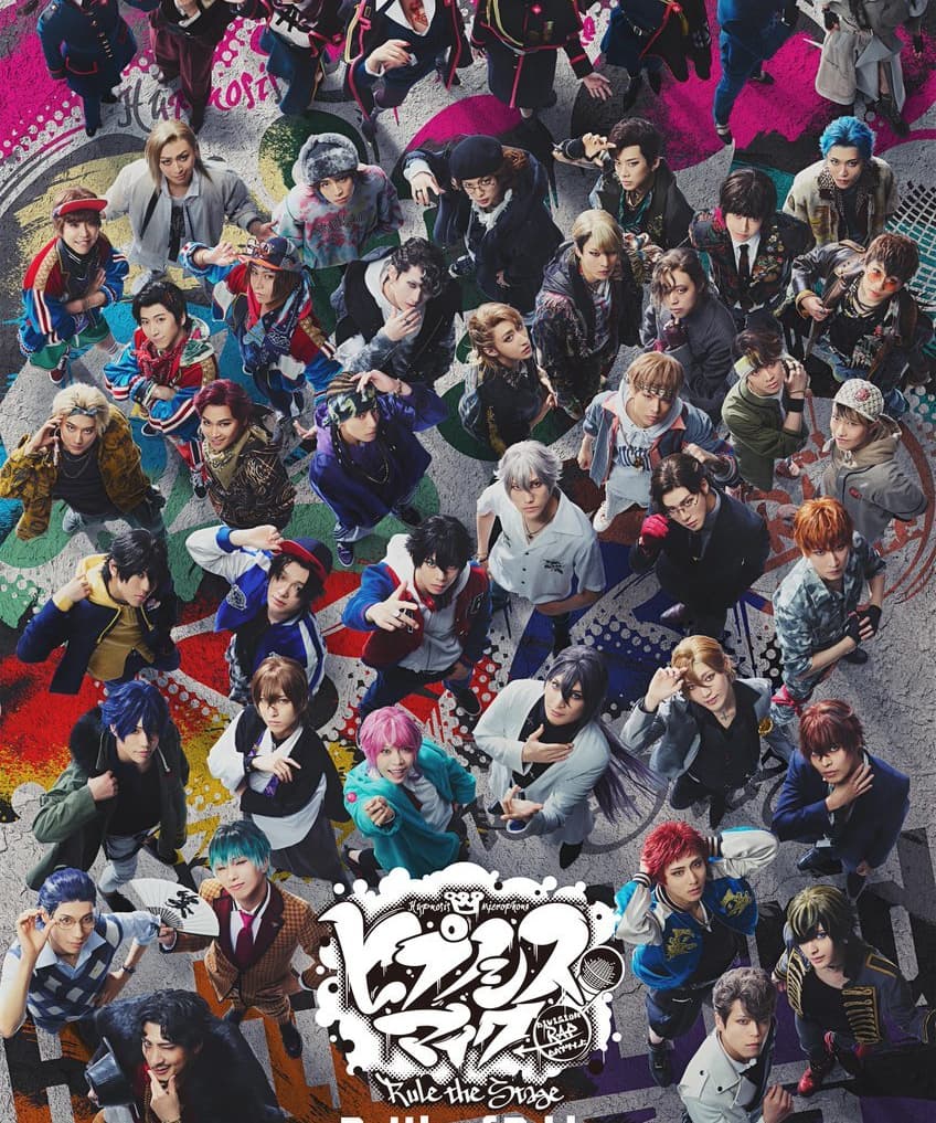 PADMA高橋駿一 10月『ヒプノシスマイク-Division Rap Battle-』Rule the Stage-Battle of Pride 2026